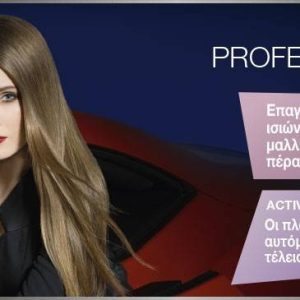 ΠΡΟΣΩΠΙΚΗ ΦΡΟΝΤΙΔΑ