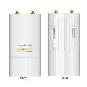 UBIQUITI rocket M2, 2.4GHz carrier class airMax base station