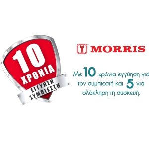 MORRIS MDP-24300i ΑΦΥΓΡΑΝΤΗΡΑΣ 24L