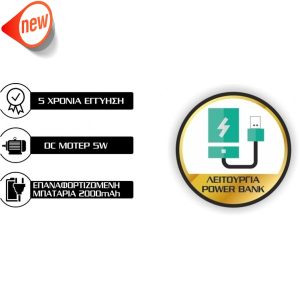 MORRIS MDF-16238 MINI USB Επιτραπέζιοι ανεμιστήρες