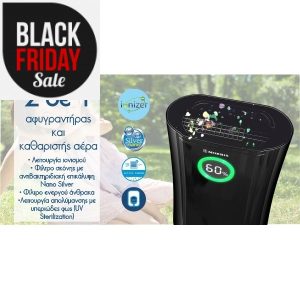 Morris- MDP-24400iw Αφυγραντήρας 24lt/ημέρα με WiFi σε 6 άτοκες δόσεις