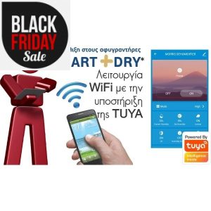 Morris- MDP-24400iw Αφυγραντήρας 24lt/ημέρα με WiFi σε 6 άτοκες δόσεις