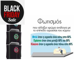 Morris- MDP-24400iw Αφυγραντήρας 24lt/ημέρα με WiFi σε 6 άτοκες δόσεις