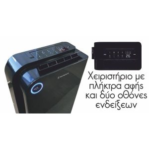 MORRIS MDD-10251W ΑΦΥΓΡΑΝΤΗΡΑΣ WiFi 10L ΜΕ ΖΕΟΛΙΘΟ (Σε 6 άτοκες δόσεις)