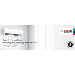 BOSCH B1ZAI2451W/B1ZAO2451W