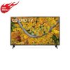 LG 43UP75006LF 43" 4K Ultra HD Smart Τηλεόραση